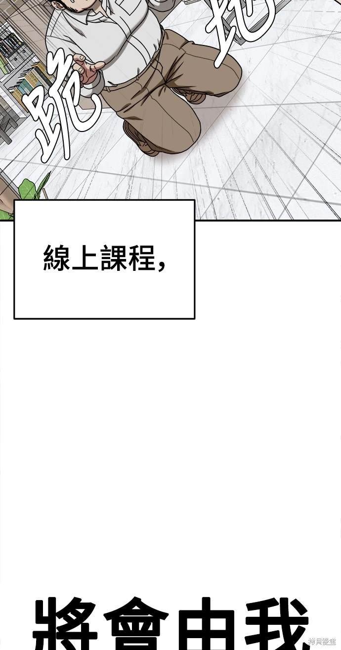 第169话