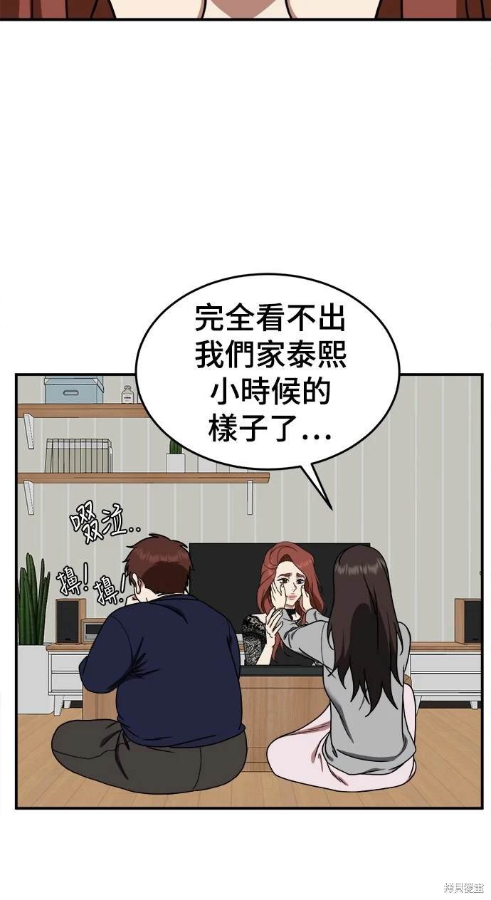 第170话