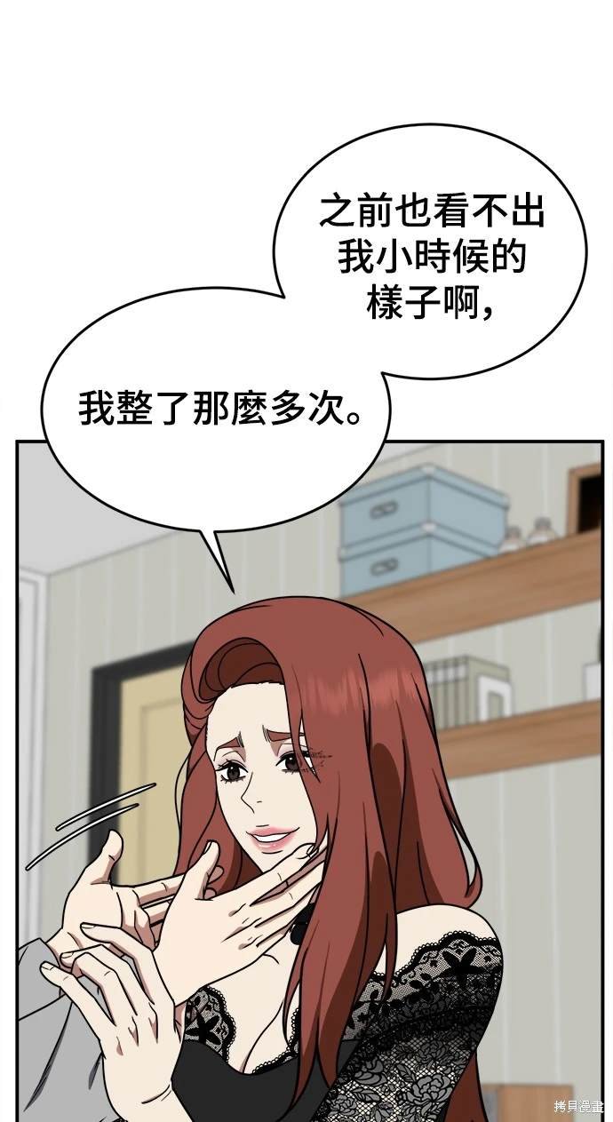 第170话