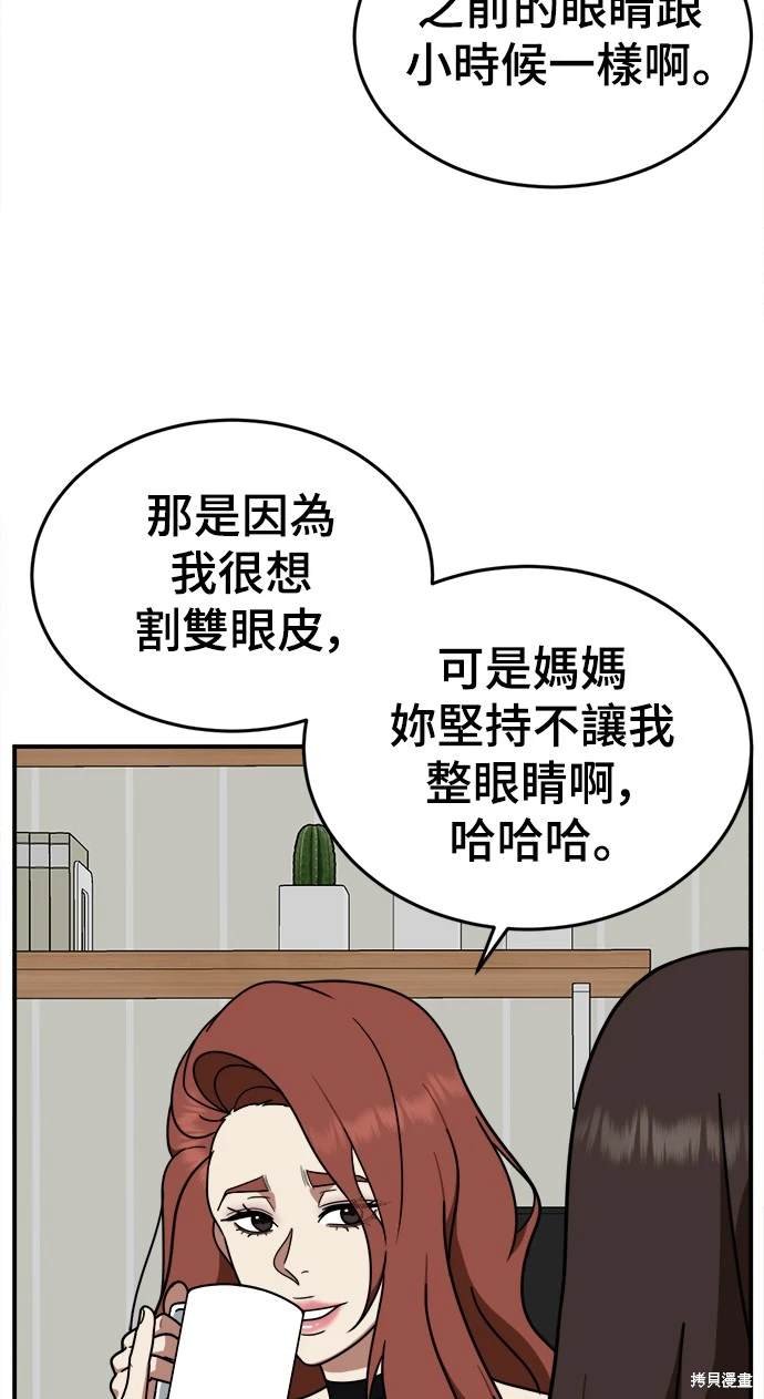 第170话