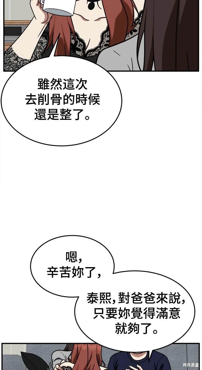 第170话