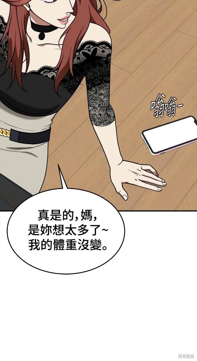 第170话