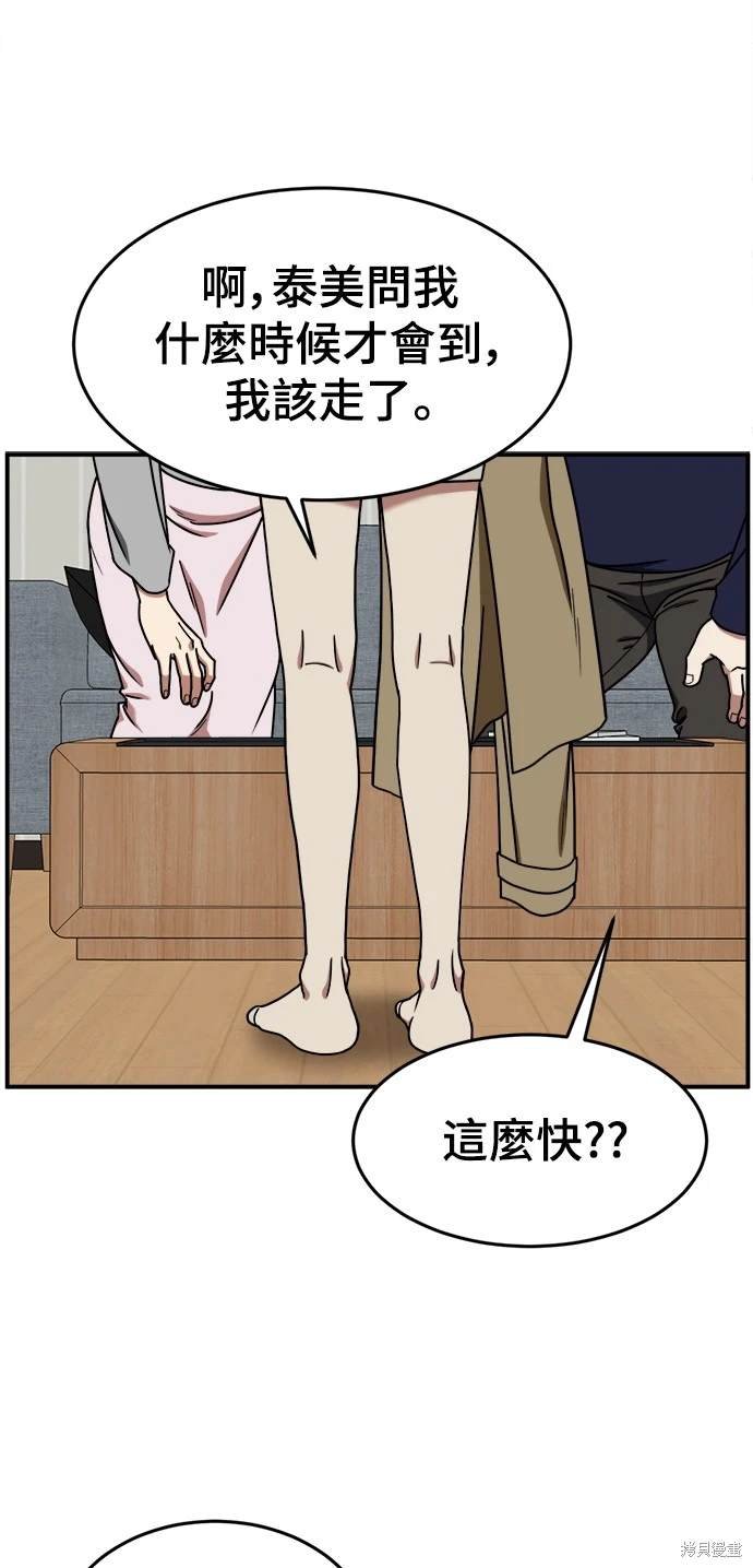 第170话
