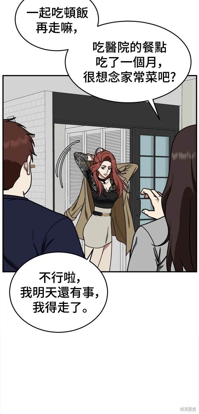 第170话