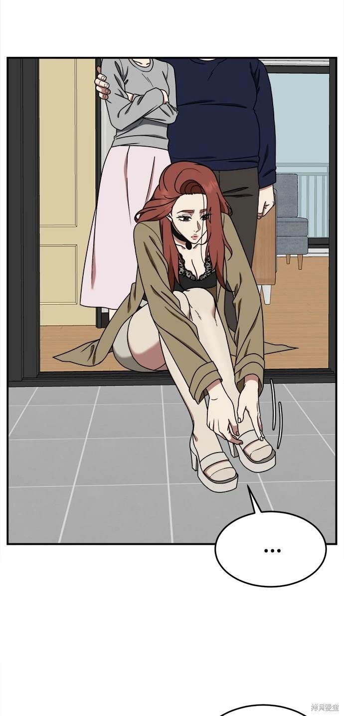 第170话
