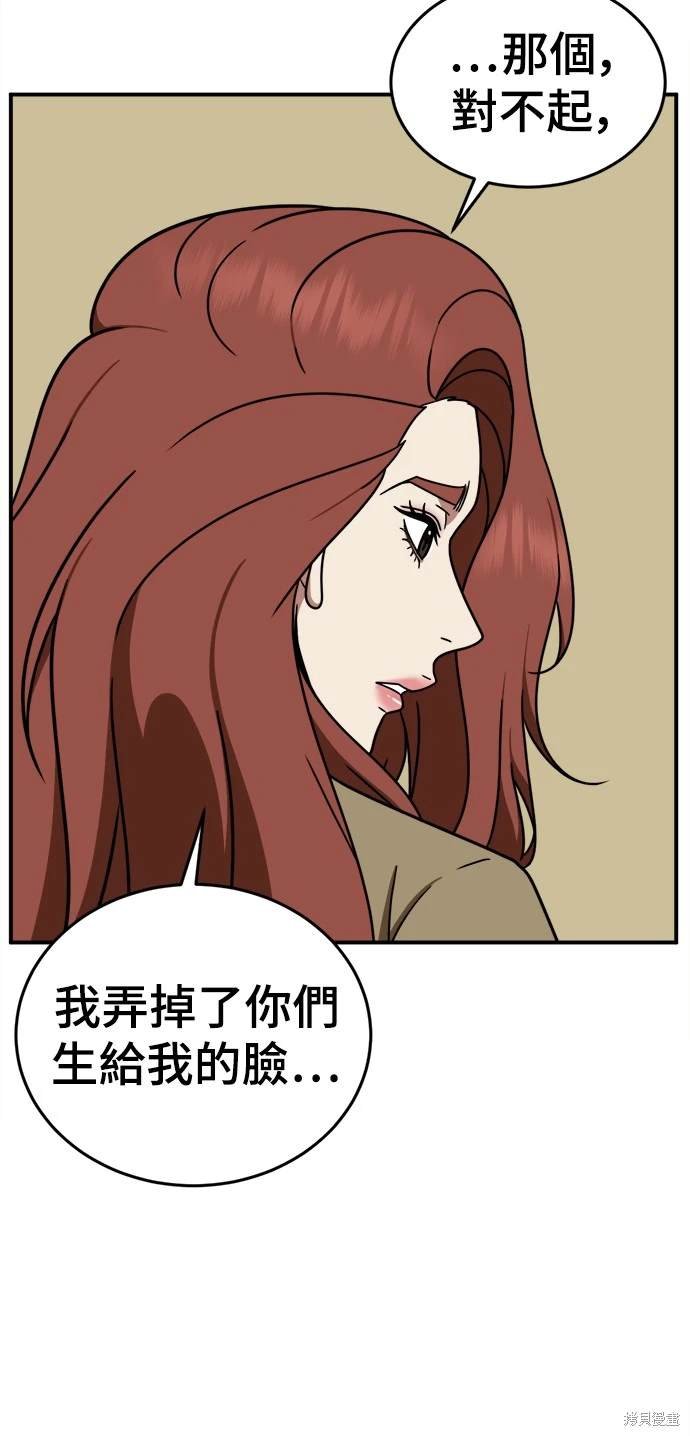 第170话