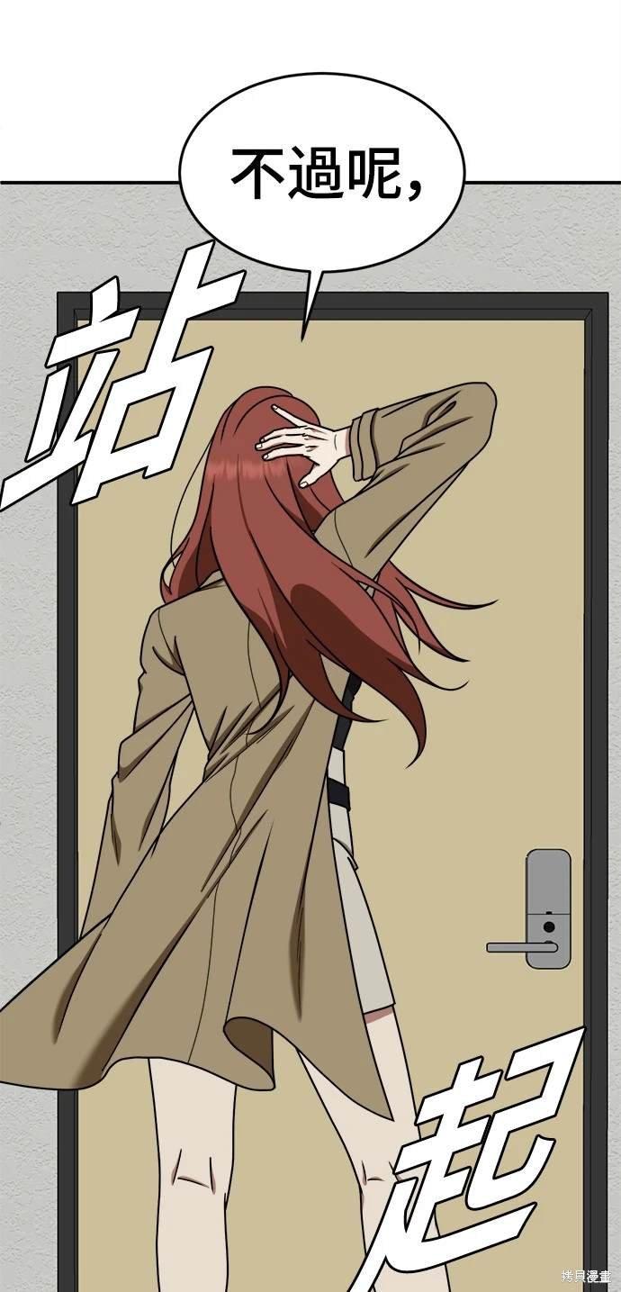 第170话