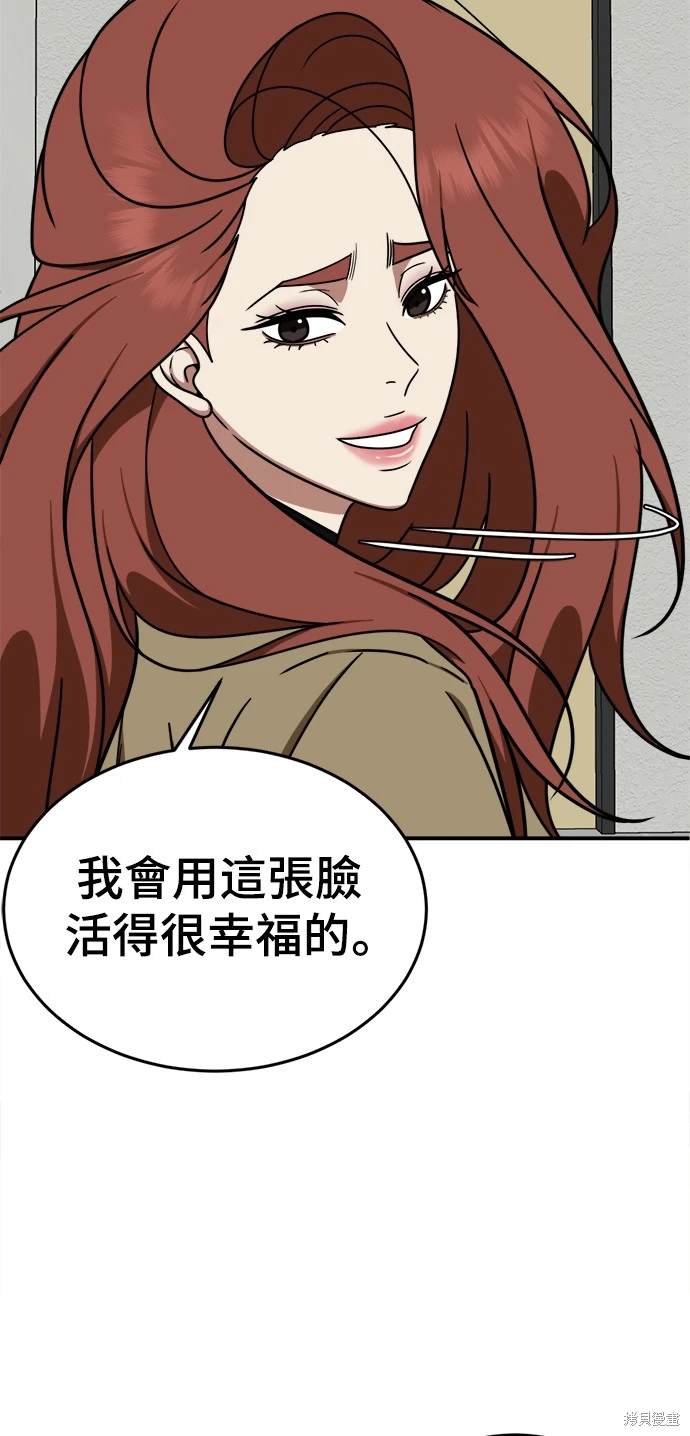 第170话
