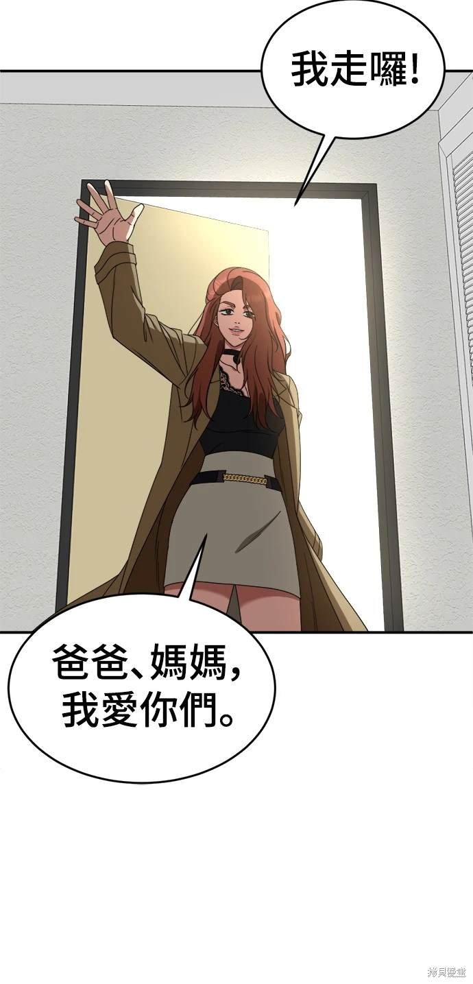 第170话