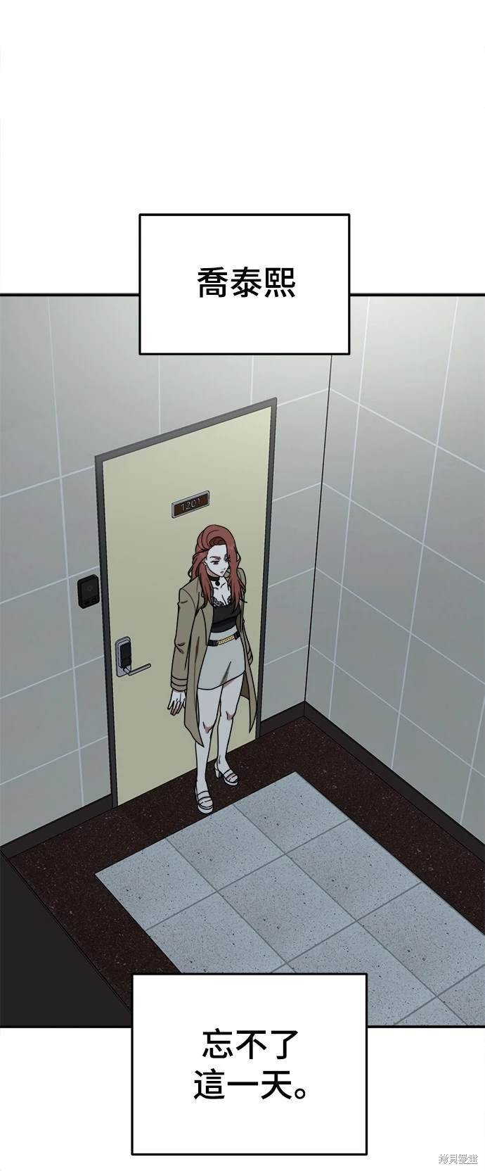 第170话