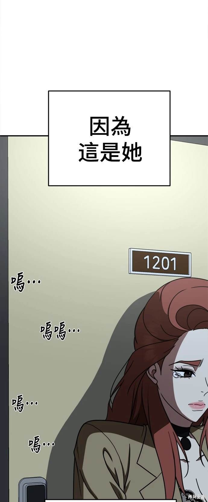 第170话