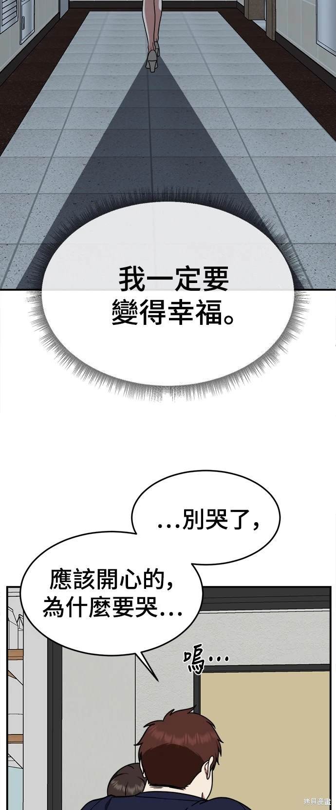 第170话