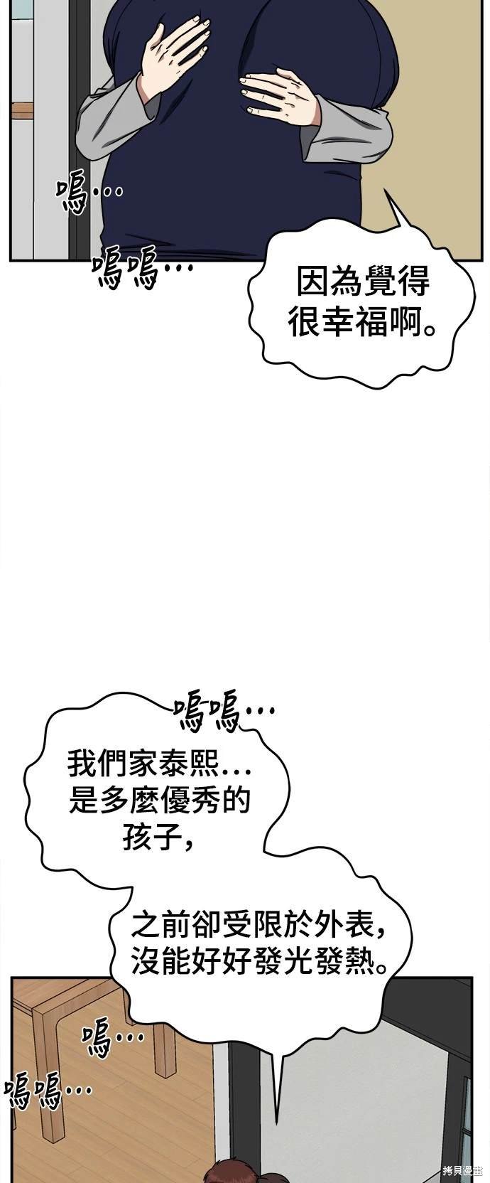 第170话