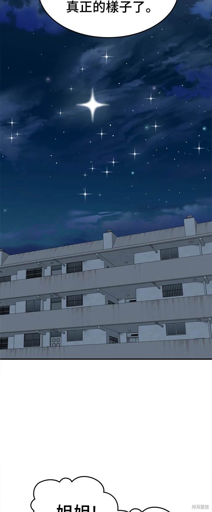 第170话