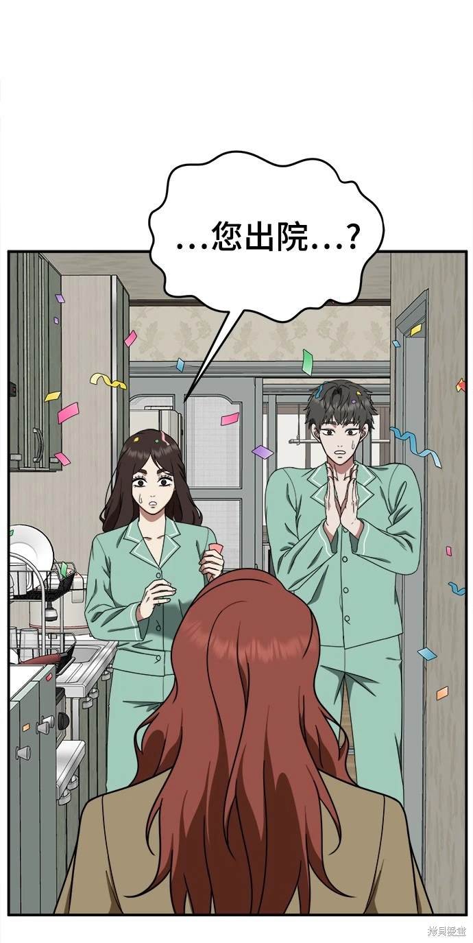 第170话