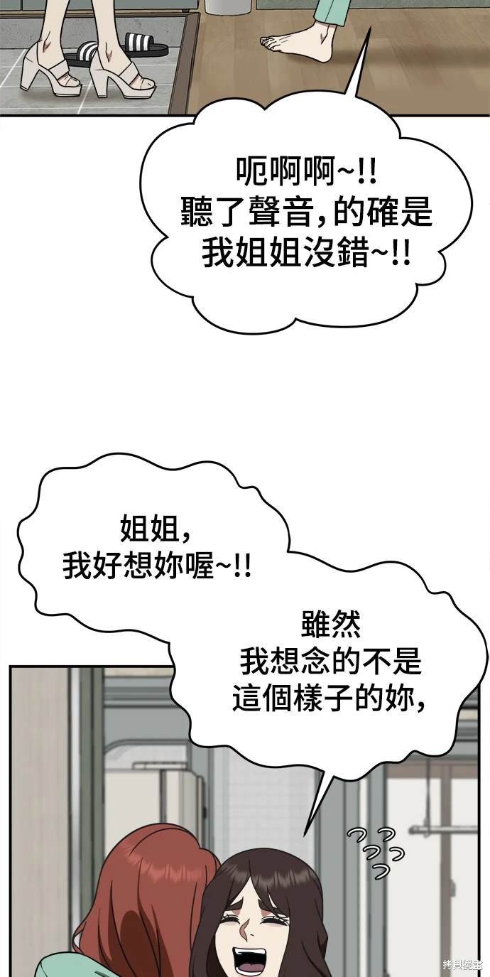 第170话