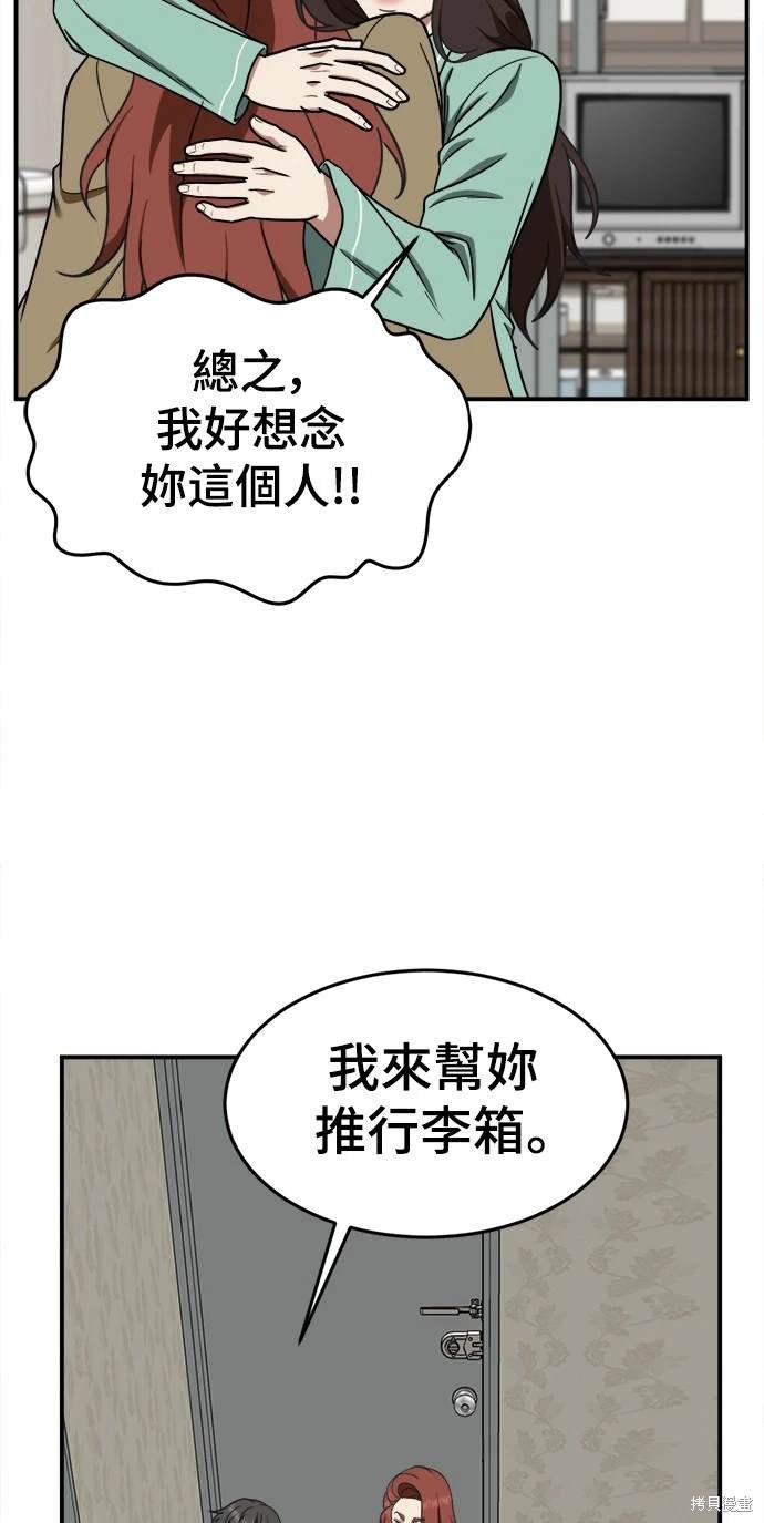 第170话
