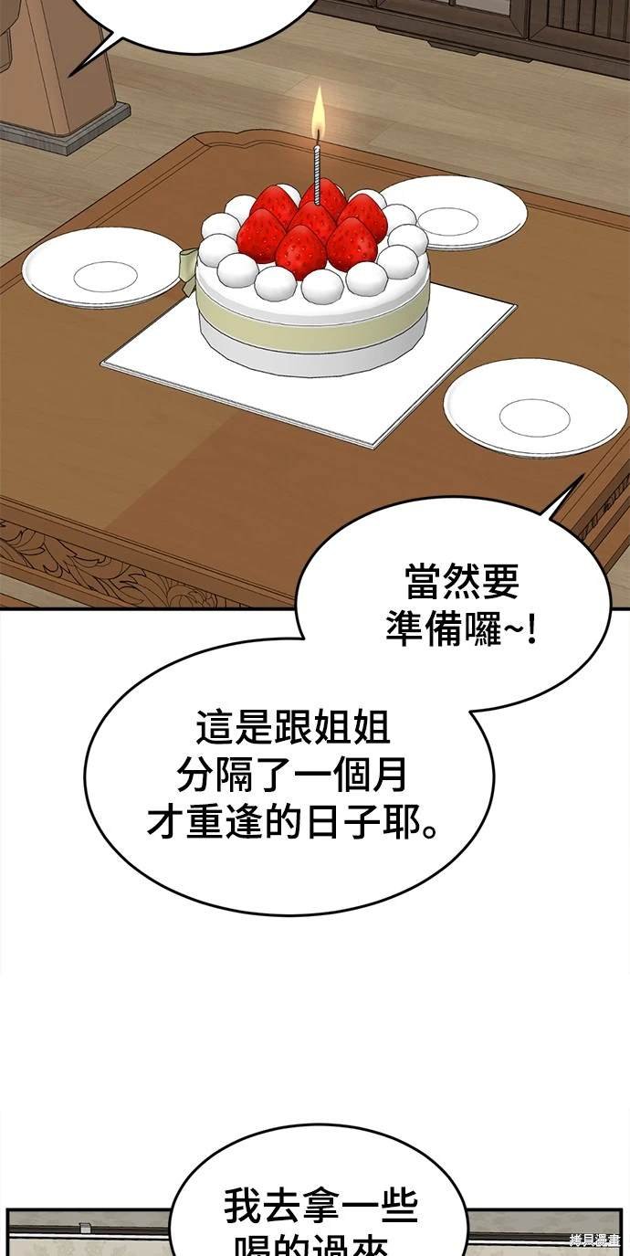 第170话