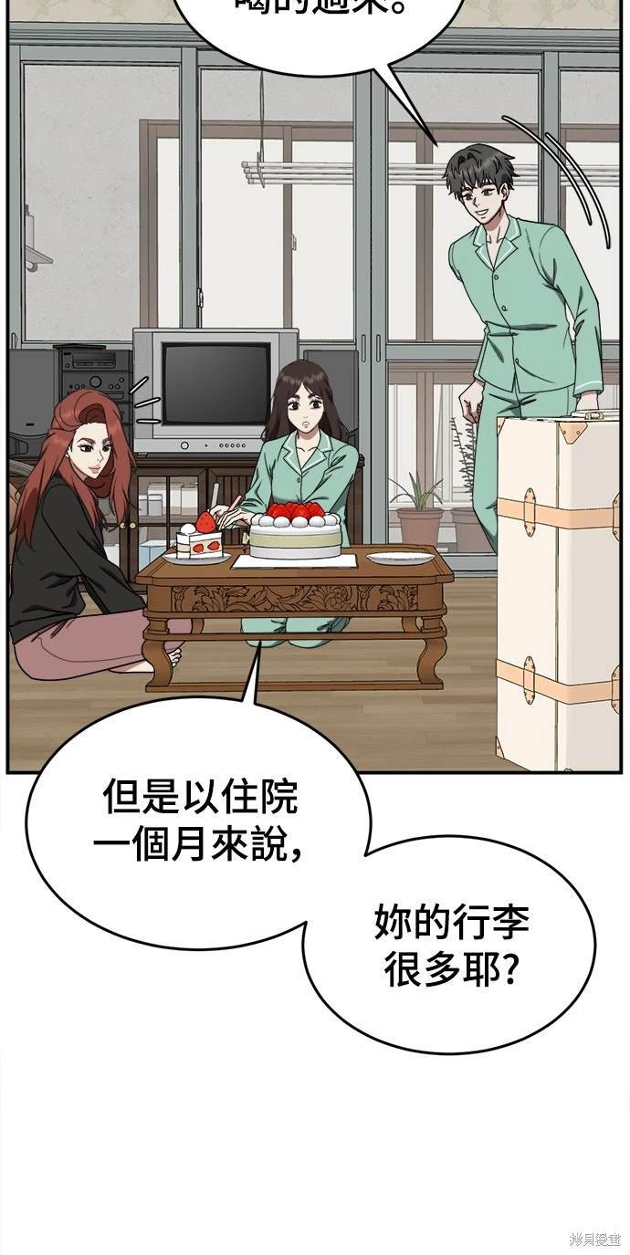 第170话