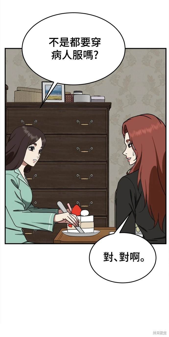 第170话
