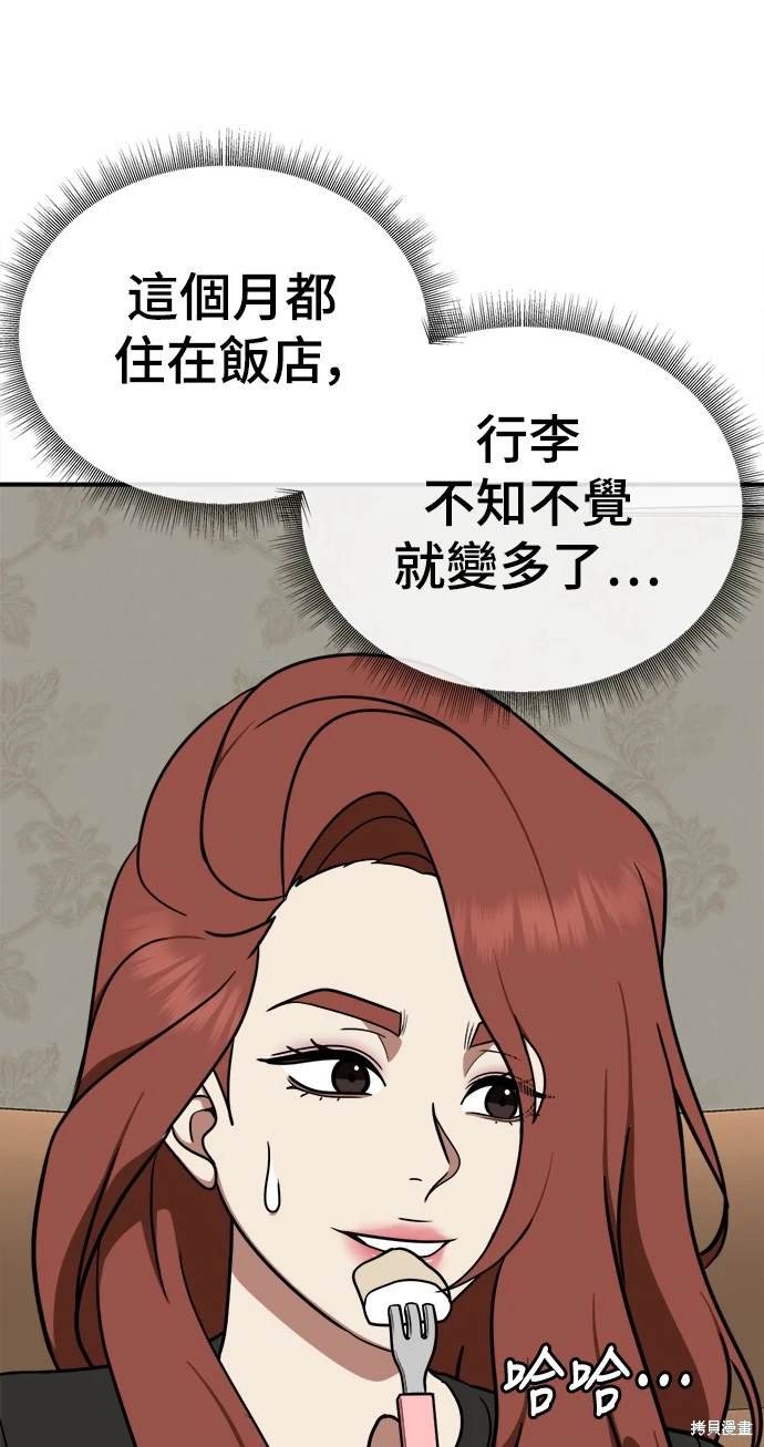 第170话