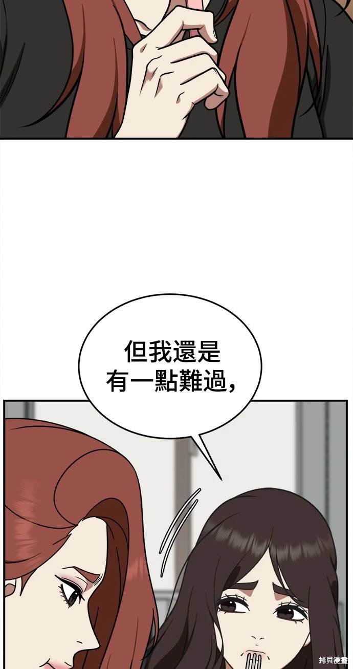 第170话