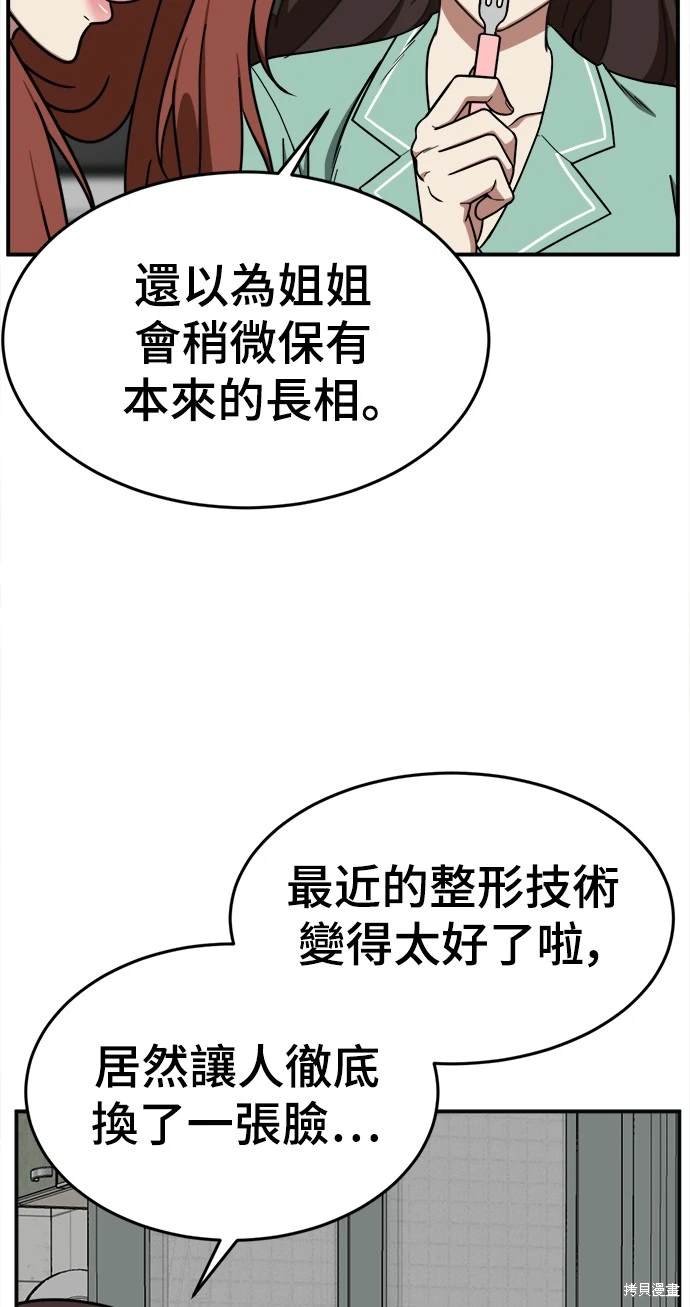 第170话