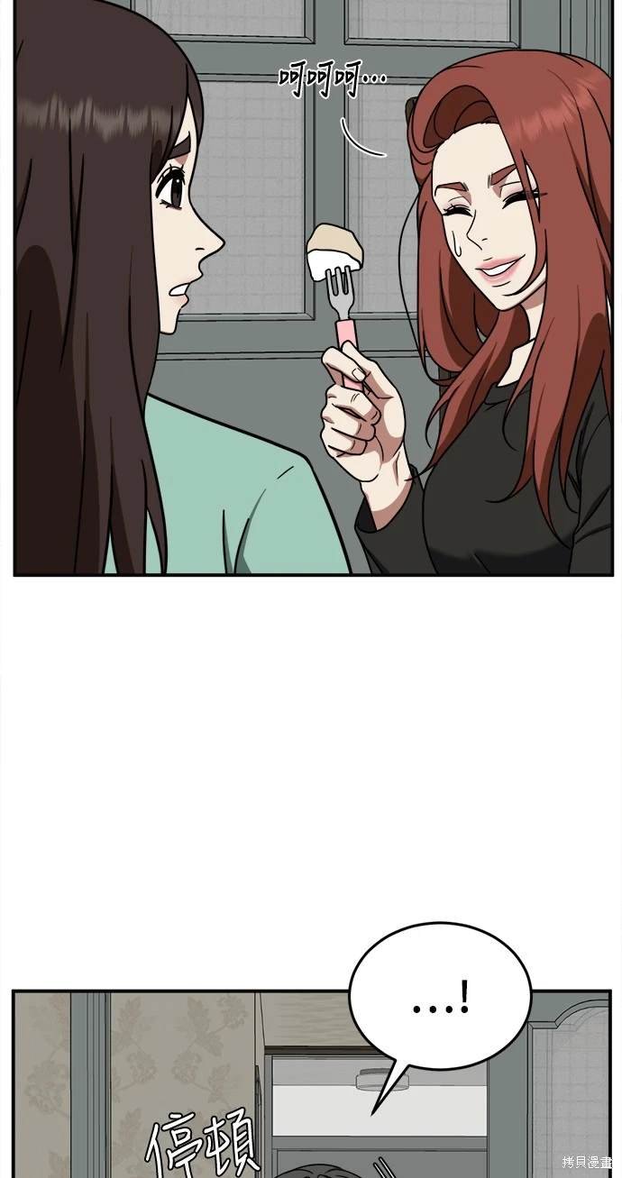 第170话