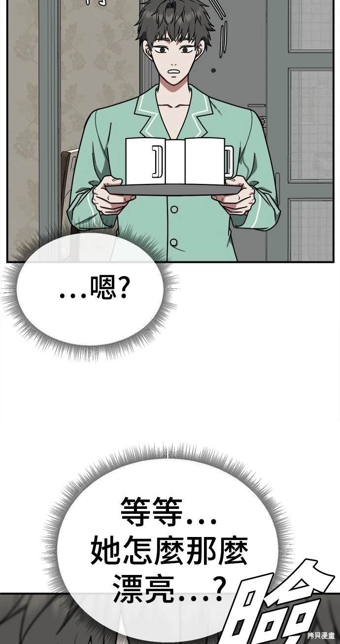 第170话
