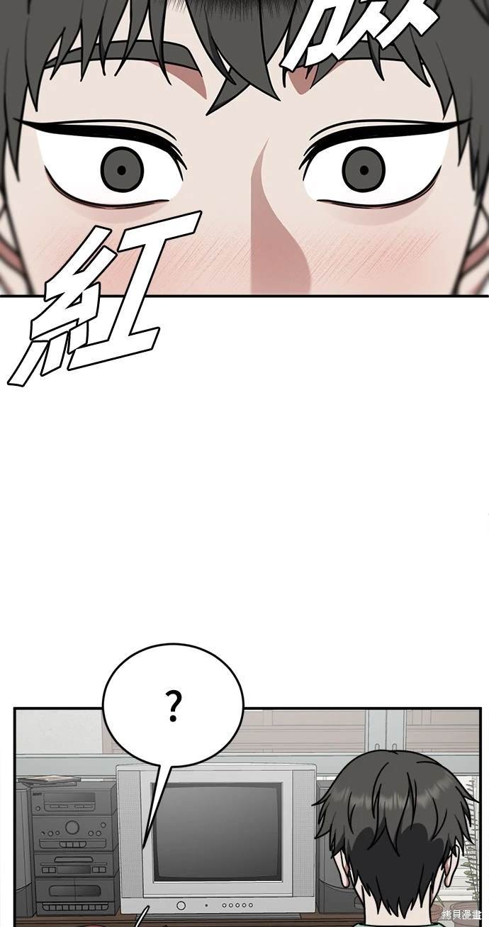 第170话