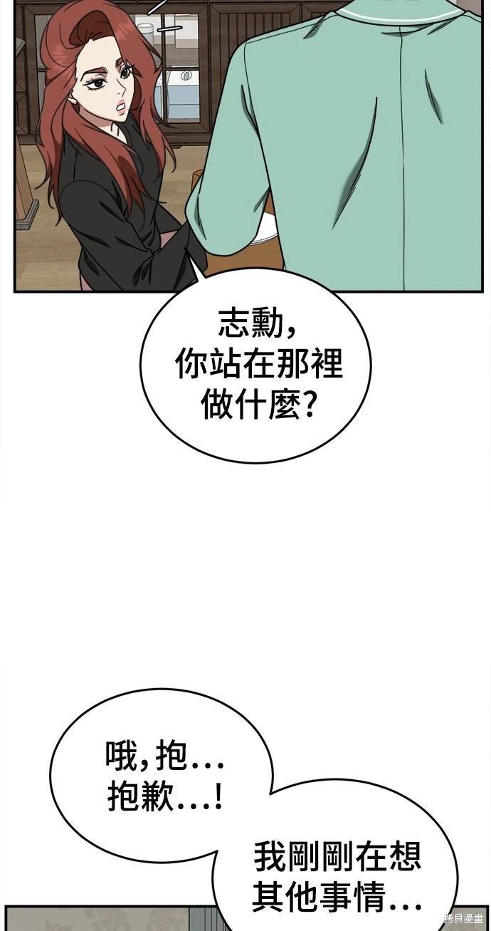 第170话