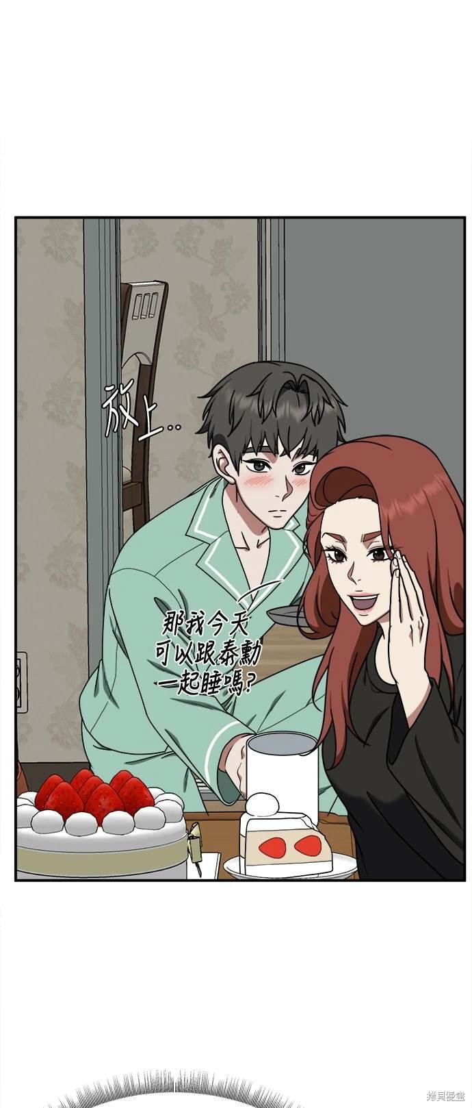 第170话