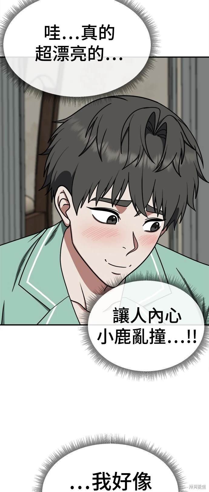 第170话