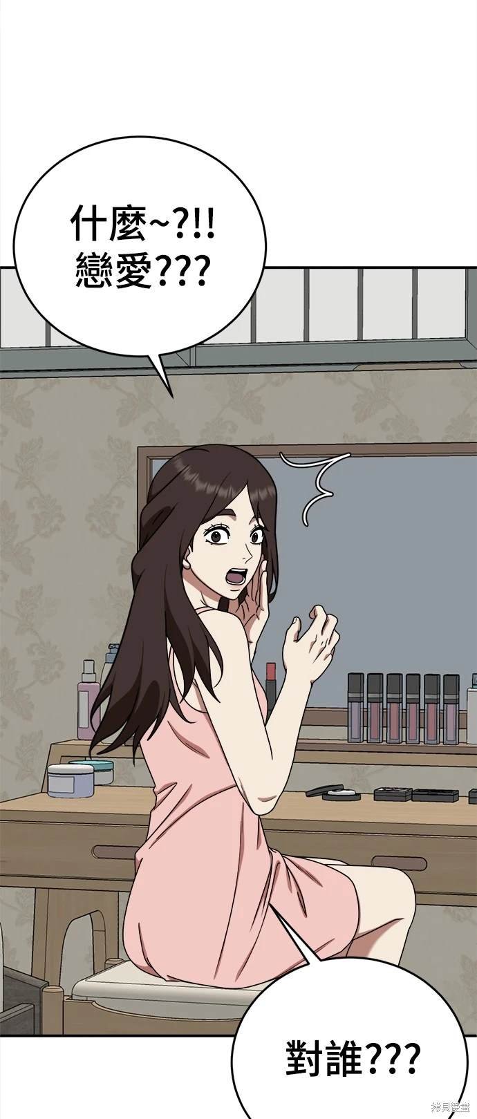 第170话