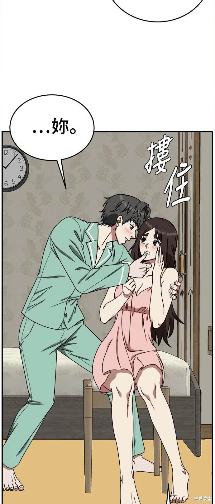 第170话