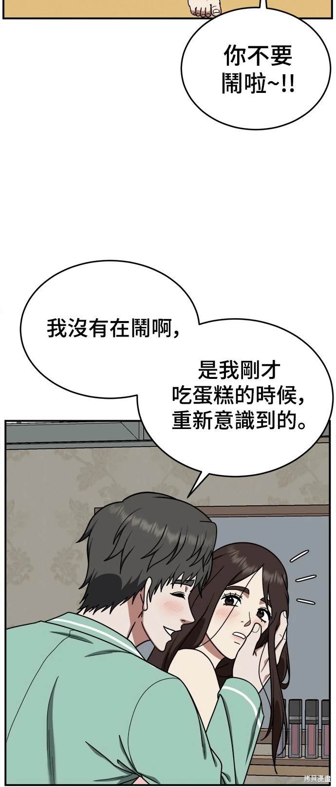 第170话