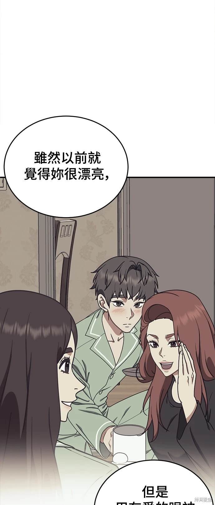 第170话