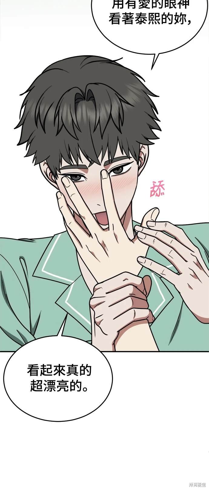 第170话