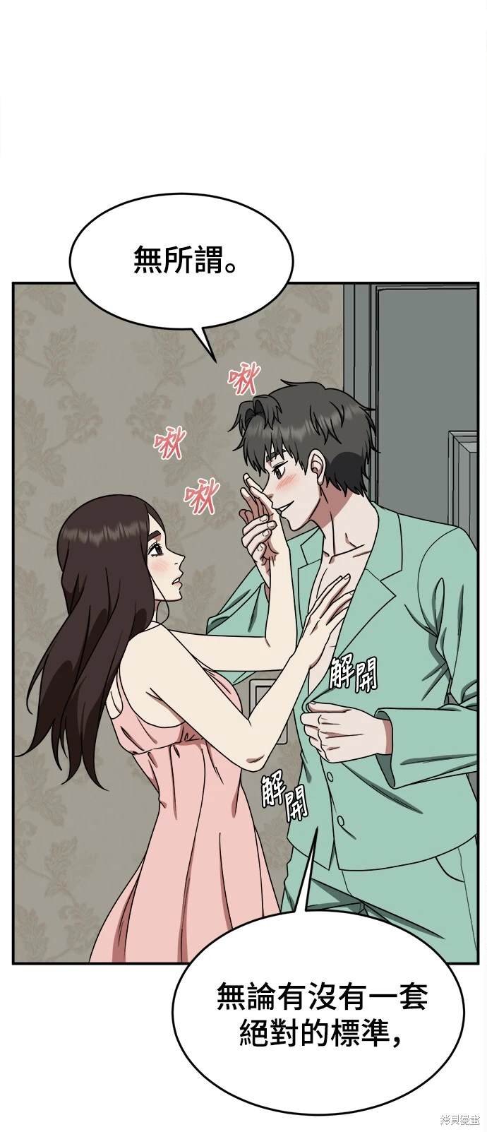 第170话