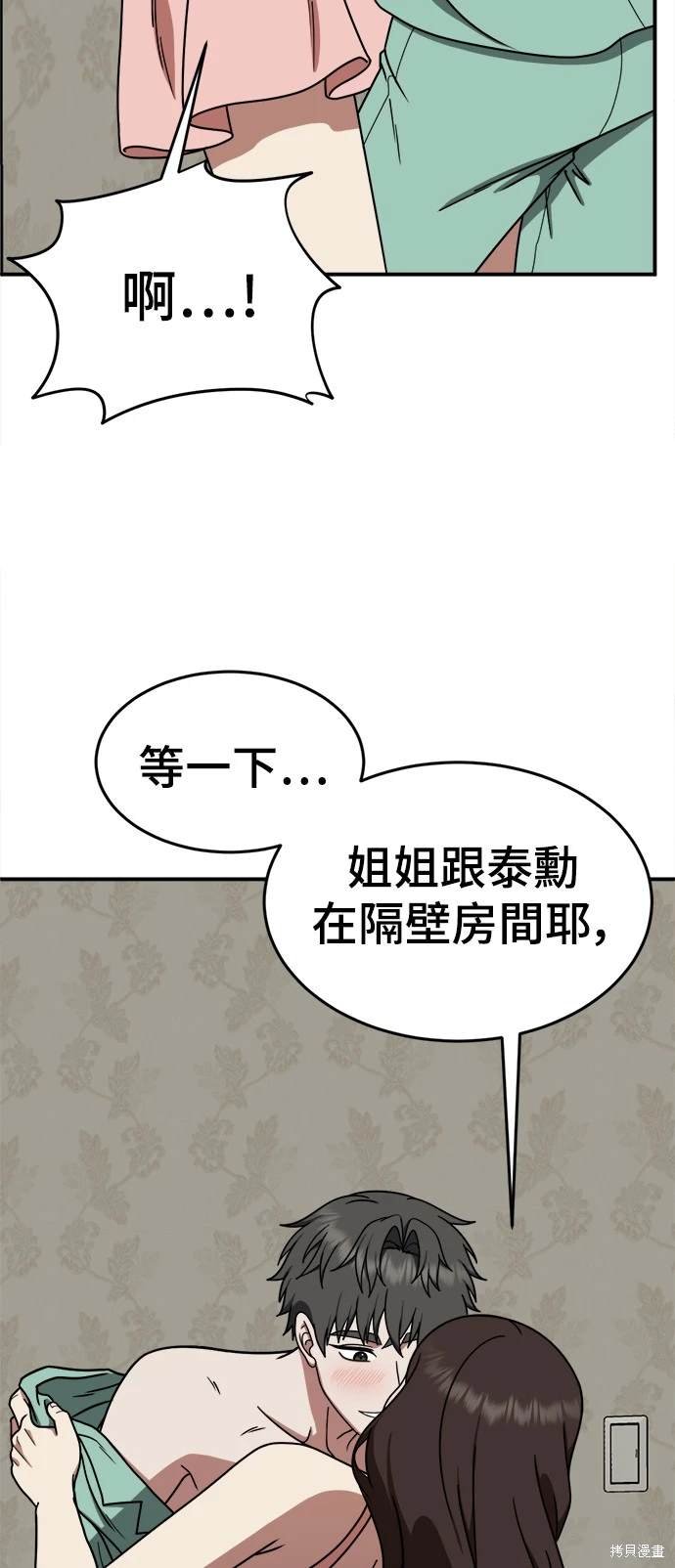 第170话