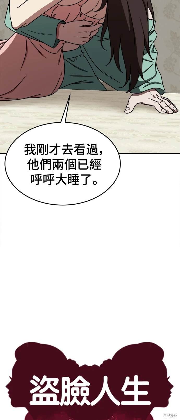 第170话