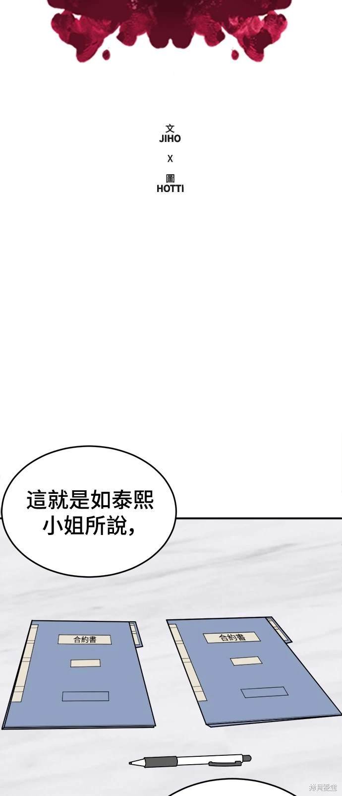 第170话