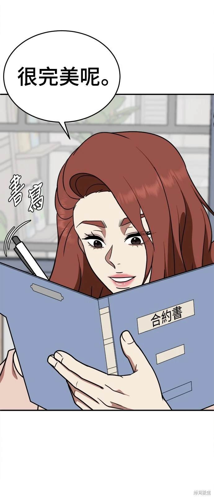 第170话