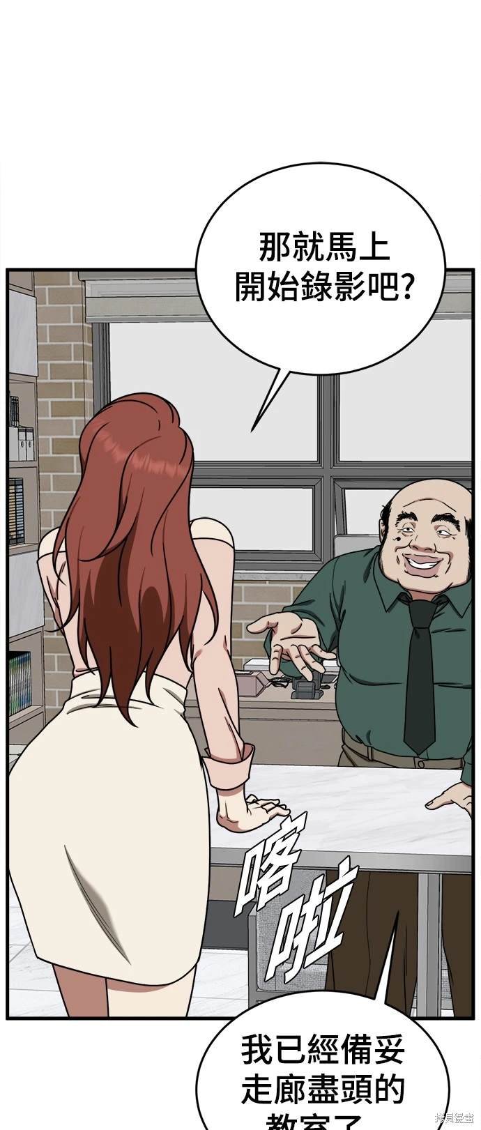第170话