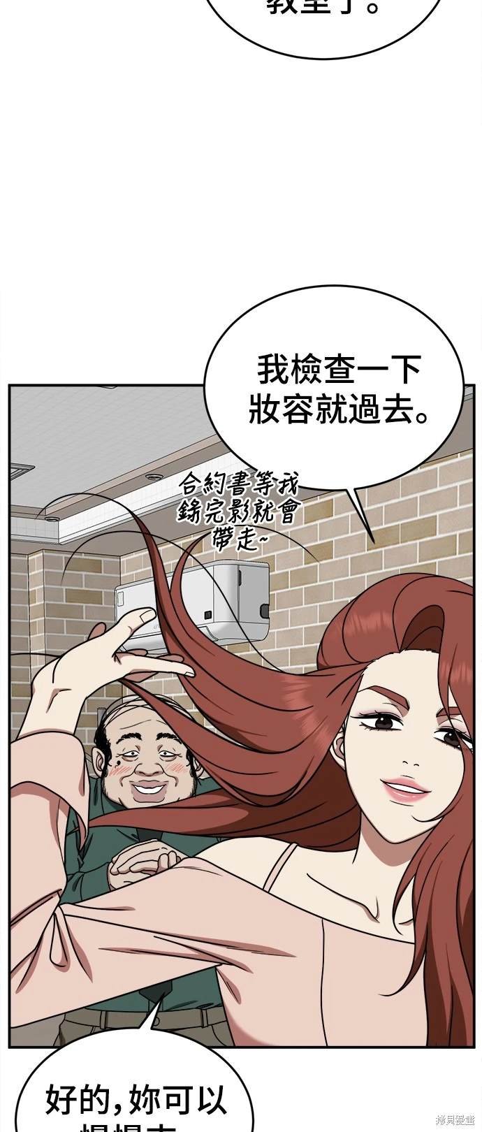 第170话
