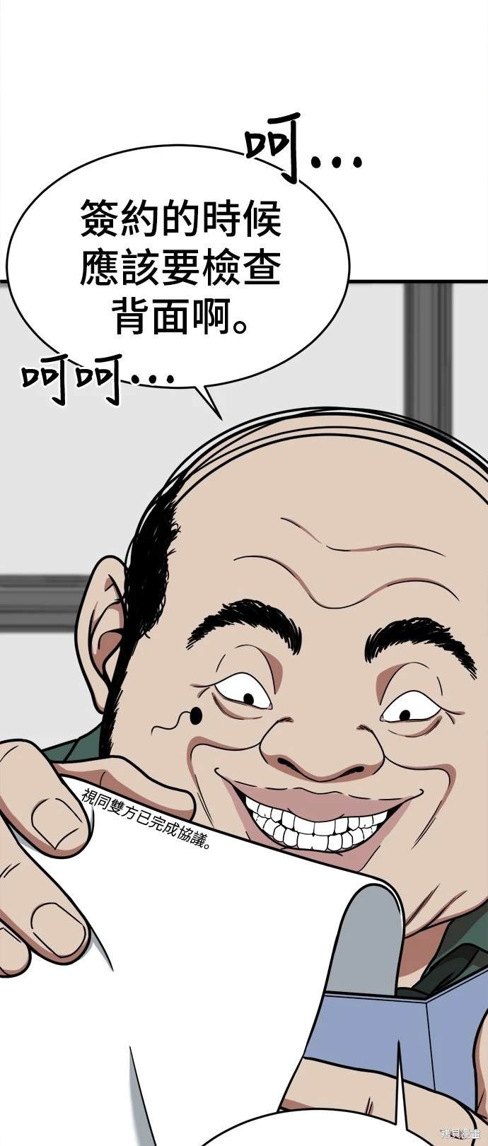 第170话