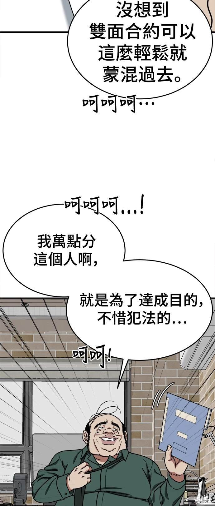 第170话