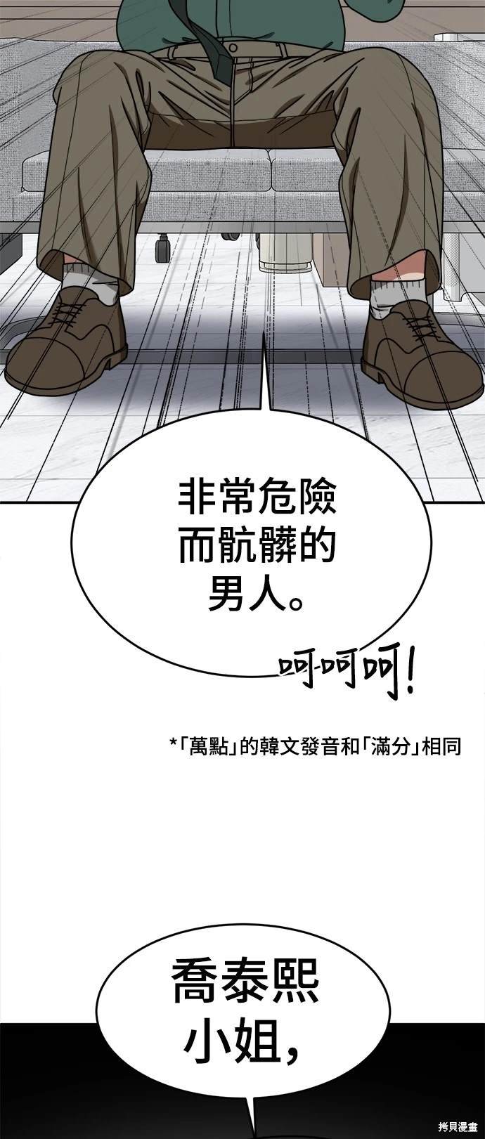 第170话