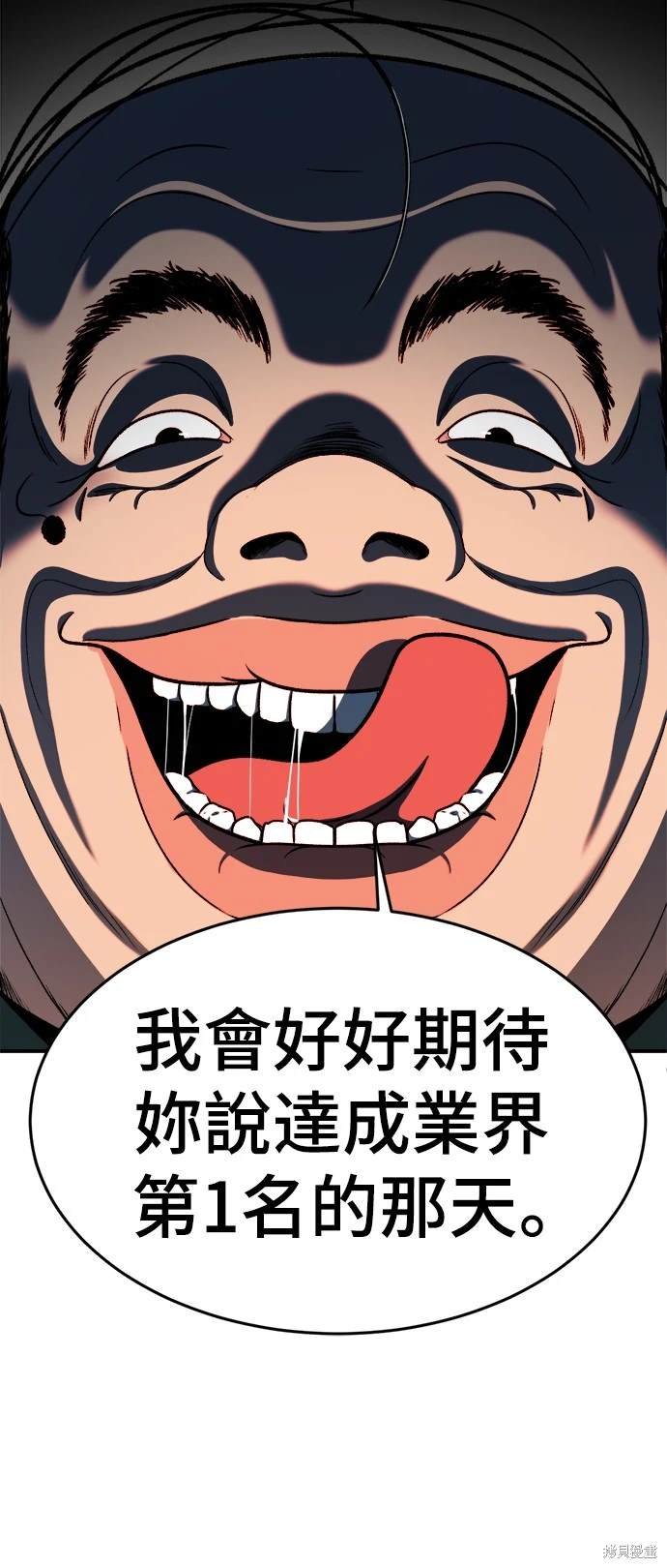 第170话