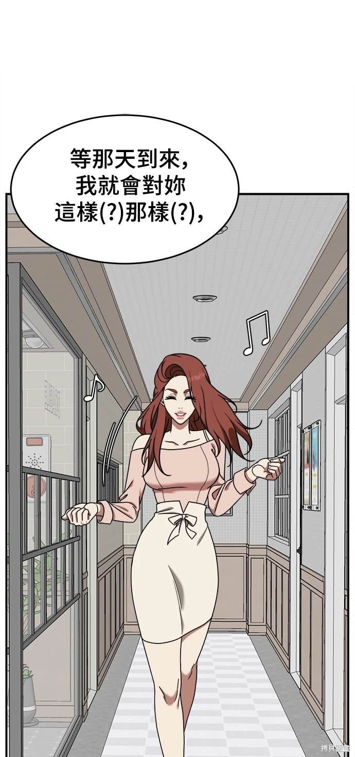 第170话